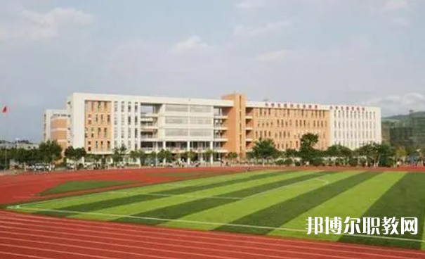 融水苗族自治縣民族職業(yè)教育中心怎么樣、好不好