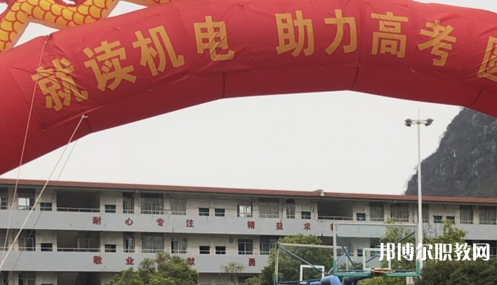 2024桂林市機(jī)電職業(yè)技術(shù)學(xué)校招生計(jì)劃 招生人數(shù)是多少(附要求、條件、對象)