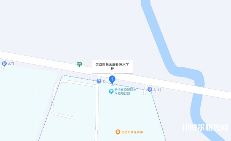 貴港市白云職業(yè)技術(shù)學(xué)校地址，乘車路線