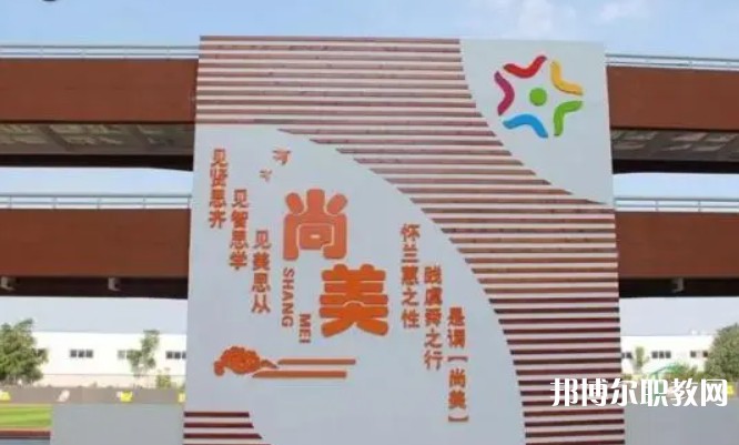 2024桂平尚美藝術(shù)學(xué)校招生計劃 招生人數(shù)是多少(附要求、條件、對象)
