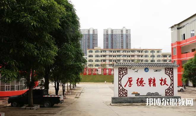 2024大化瑤族自治縣職業(yè)技術(shù)學(xué)校招生計劃 招生人數(shù)是多少(附要求、條件、對象)