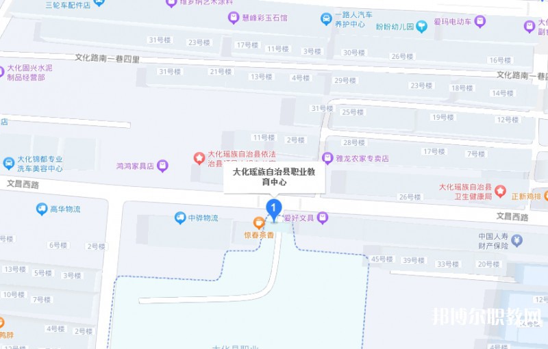 大化瑤族自治縣職業(yè)技術(shù)學(xué)校地址，乘車路線