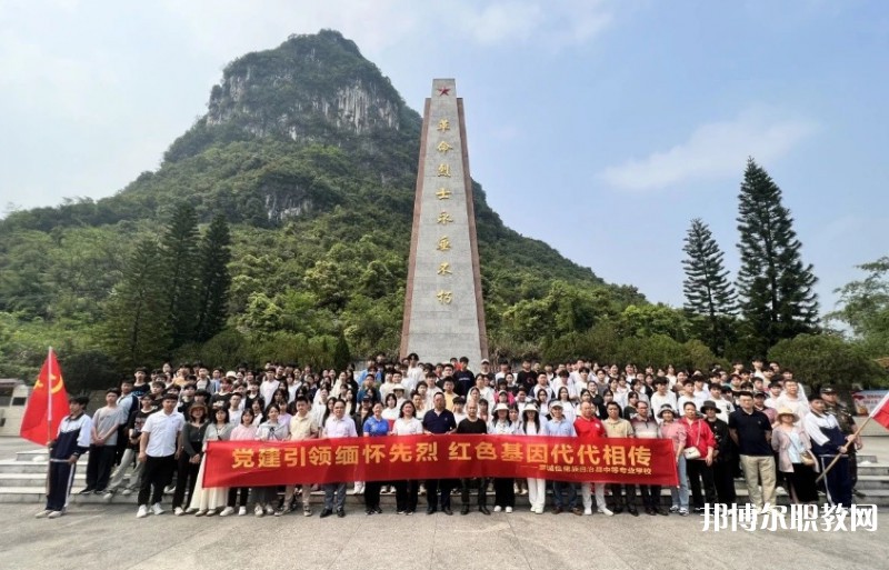羅城仫佬族自治縣中等專業(yè)學(xué)校怎么樣、好不好