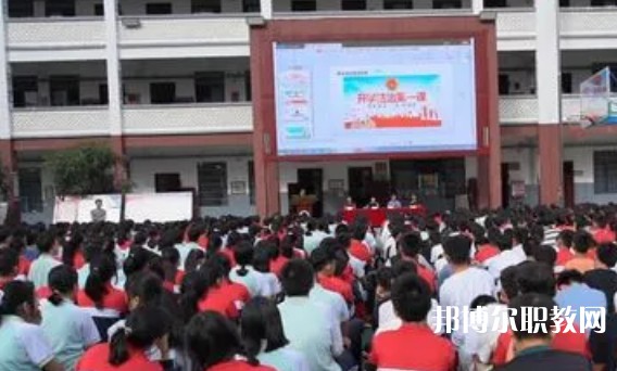 天峨縣民族中等職業(yè)技術(shù)學(xué)校怎么樣、好不好