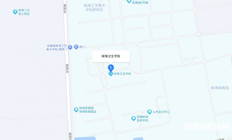 蚌埠衛(wèi)生學校地址，乘車路線