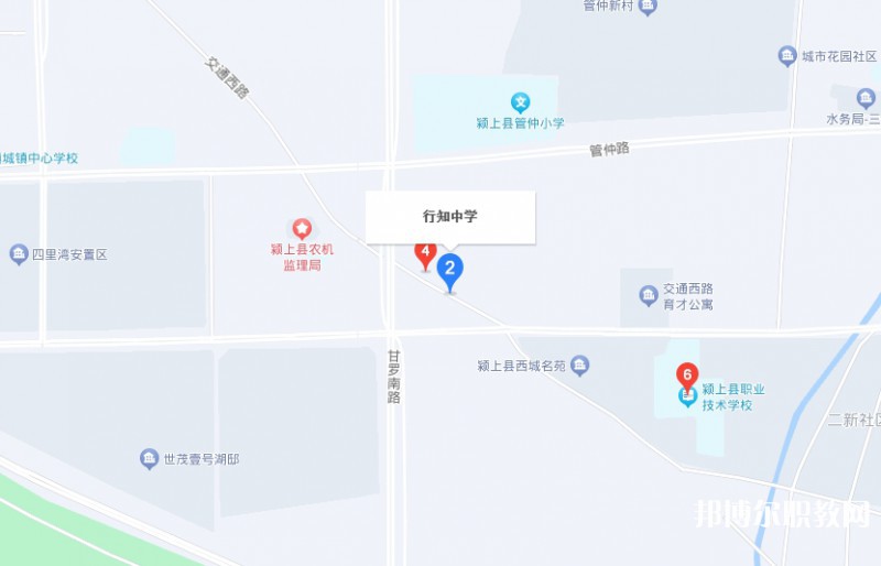 潁上縣行知普通中等專業(yè)學(xué)校地址，乘車路線