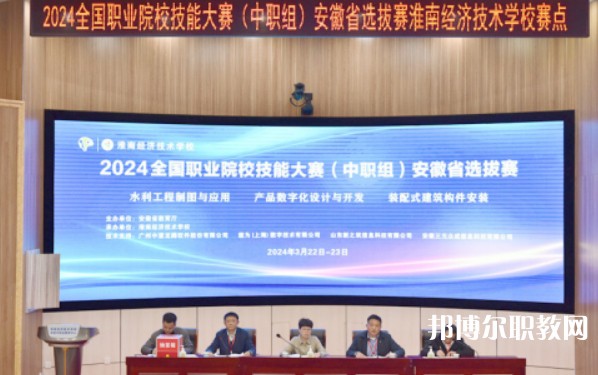 淮南經濟技術學校怎么樣、好不好