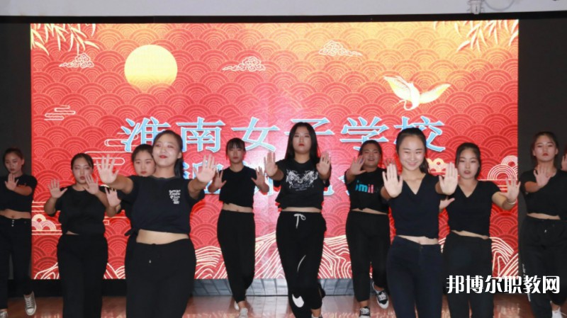 2024淮南市文匯女子職業(yè)學(xué)校招生計劃 招生人數(shù)是多少(附要求、條件、對象)