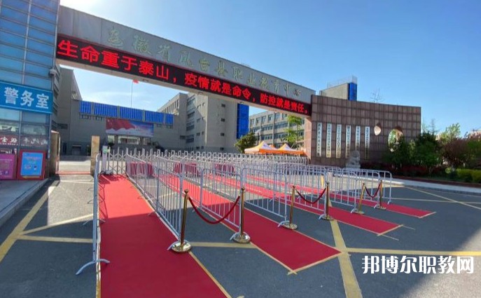2024鳳臺縣科技中等專業(yè)學(xué)校招生計(jì)劃 招生人數(shù)是多少(附要求、條件、對象)