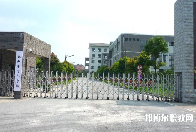 2024蕪湖市光明職業(yè)學(xué)校多少錢(qián) 蕪湖市光明職業(yè)學(xué)校各專(zhuān)業(yè)學(xué)費(fèi)收費(fèi)標(biāo)準(zhǔn)