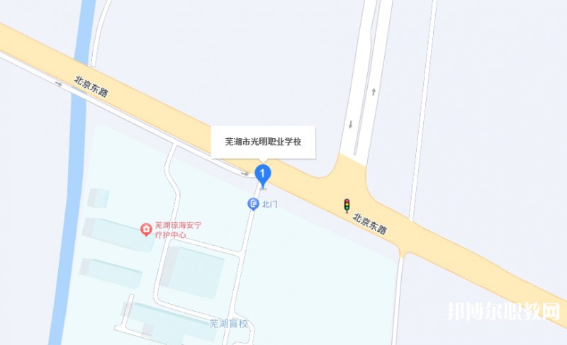 蕪湖市光明職業(yè)學(xué)校地址，乘車路線