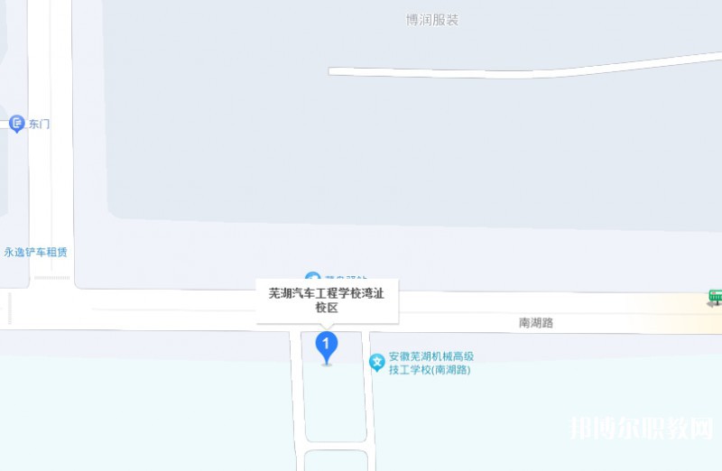 蕪湖汽車工程學(xué)校地址，乘車路線