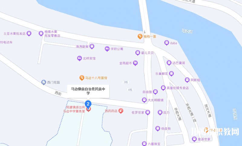 馬邊彝族自治縣民族職業(yè)中學(xué)地址，乘車路線