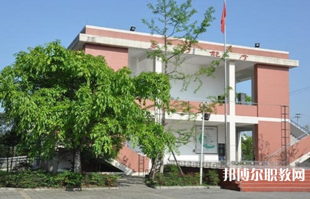 馬邊彝族自治縣民族職業(yè)中學(xué)怎么樣、好不好