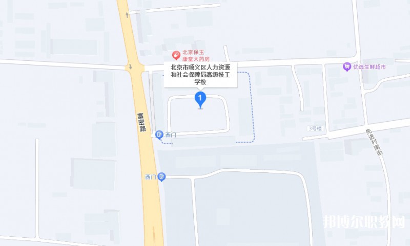 北京市順義區(qū)人力資源和社會保障局高級技工學校地址，乘車路線