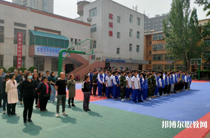 2024山西應(yīng)用技術(shù)學(xué)校招生計(jì)劃 招生人數(shù)是多少(附要求、條件、對(duì)象)
