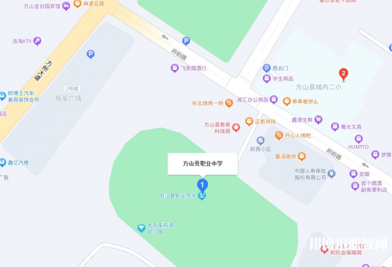 方山縣職業(yè)中學地址，乘車路線