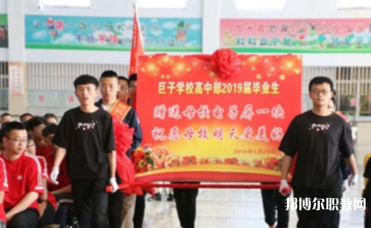懷仁縣巨子職業(yè)學(xué)校怎么樣、好不好