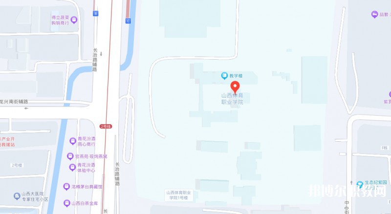 山西體育職業(yè)學(xué)院(晉城教學(xué)班)地址，乘車路線
