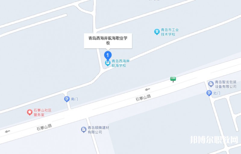 青島西海岸航海職業(yè)學(xué)校地址，乘車(chē)路線