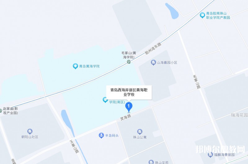 青島西海岸新區(qū)黃海職業(yè)學(xué)校地址，乘車(chē)路線(xiàn)