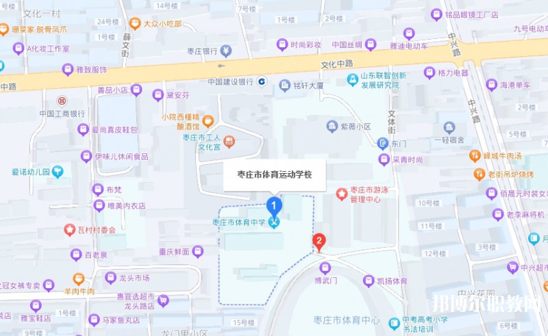 棗莊市體育運動學(xué)校地址，乘車路線