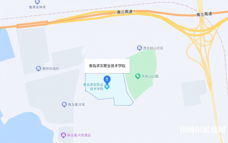 青島求實職業(yè)技術(shù)學院中專部地址，乘車路線