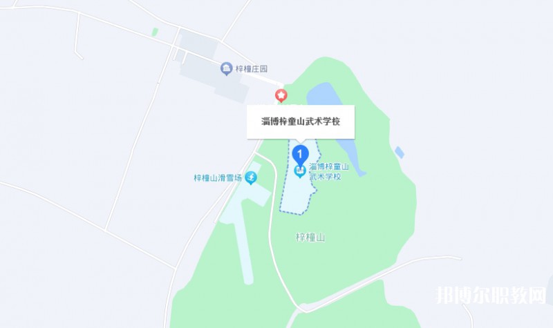 淄博梓童山武術(shù)學(xué)校地址，乘車路線