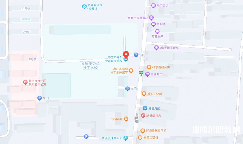 棗莊市龍都中等職業(yè)學(xué)校地址，乘車路線