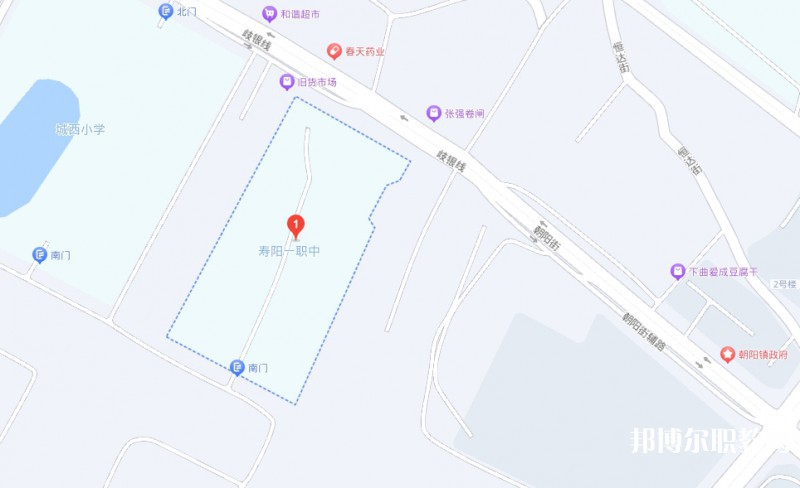 壽陽(yáng)縣第一職業(yè)中學(xué)校地址，乘車路線
