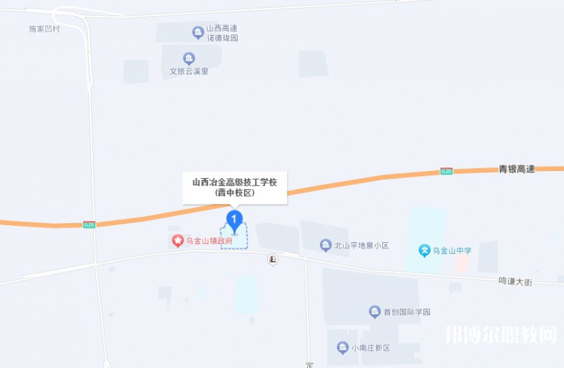 山西冶金高級技工學(xué)校地址，乘車路線