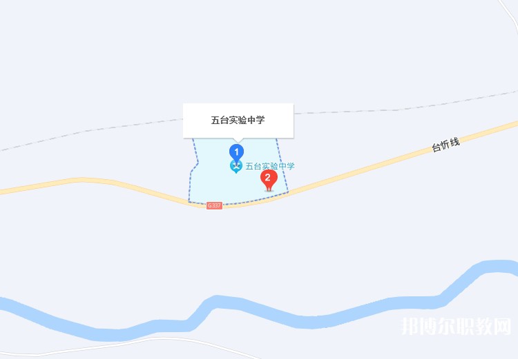 五臺(tái)縣實(shí)驗(yàn)中學(xué)(職教班)地址，乘車(chē)路線