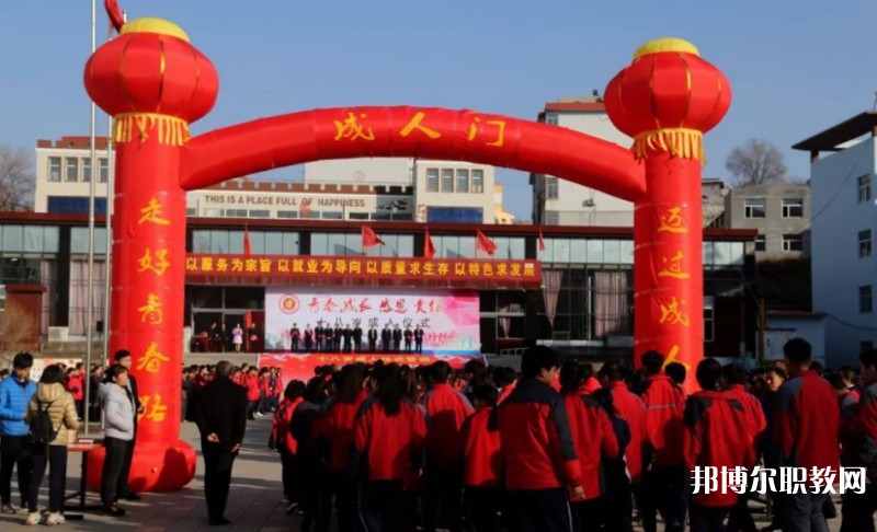2024保德縣職業(yè)中學招生計劃 招生人數(shù)是多少(附要求、條件、對象)