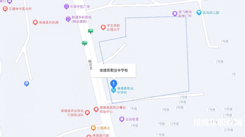 保德縣職業(yè)中學(xué)地址，乘車(chē)路線
