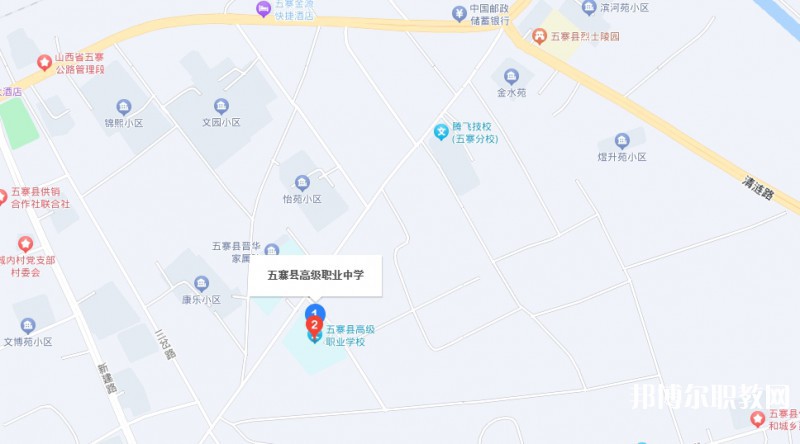 五寨縣職業(yè)中學(xué)地址，乘車路線