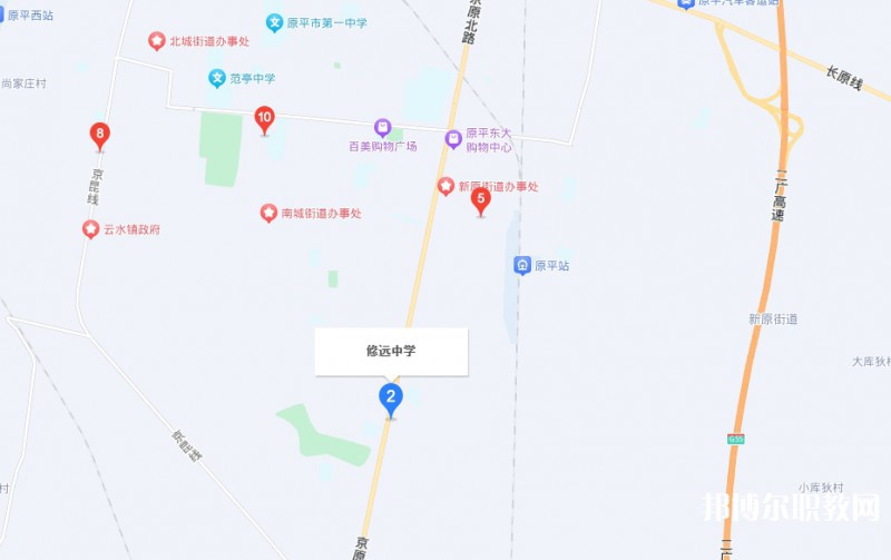 原平修遠(yuǎn)職業(yè)高級(jí)中學(xué)地址，乘車路線