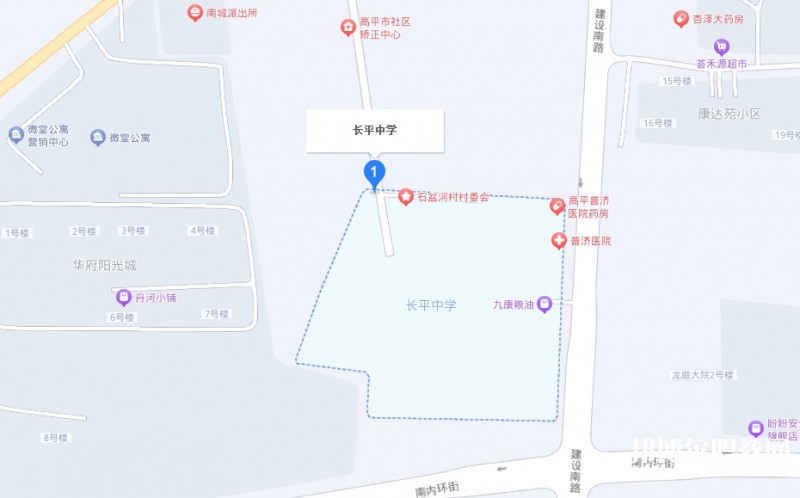 高平長平中學(職高部)地址，乘車路線