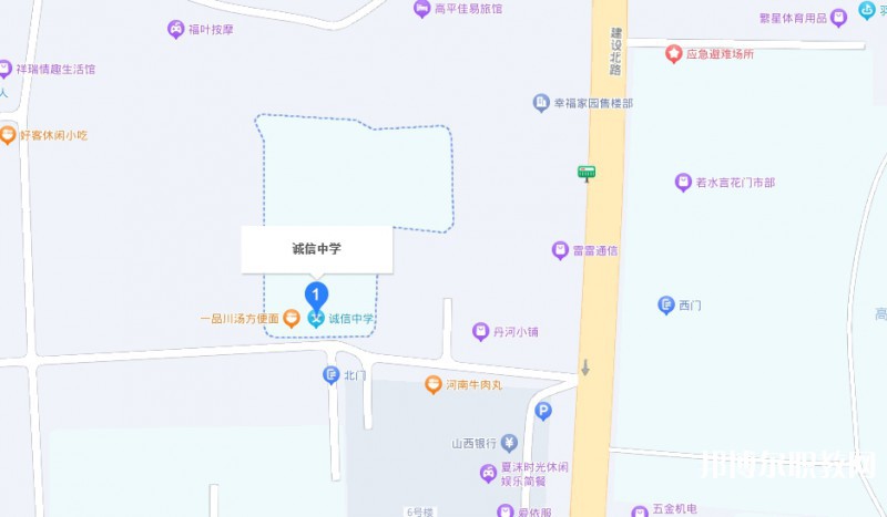 高平誠信中學(xué)(職高部)地址，乘車路線