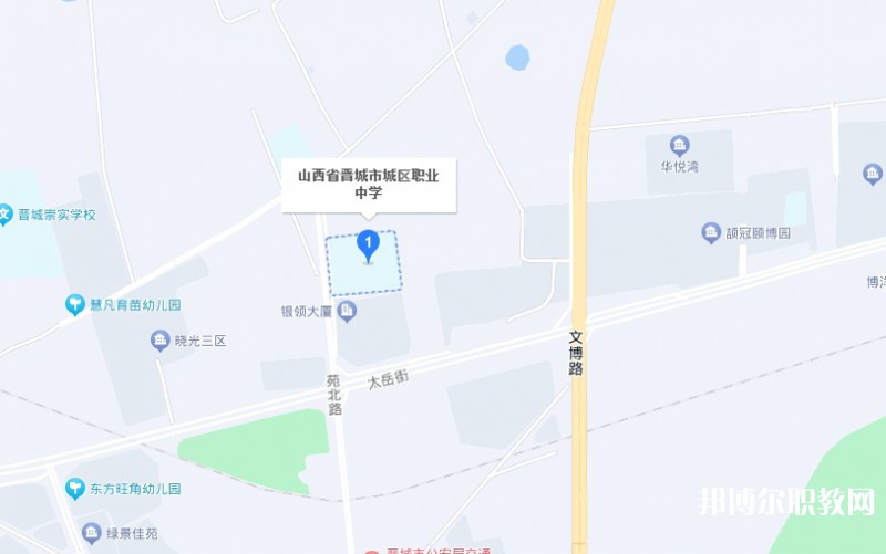 晉城城區(qū)職業(yè)中學(xué)地址，乘車路線