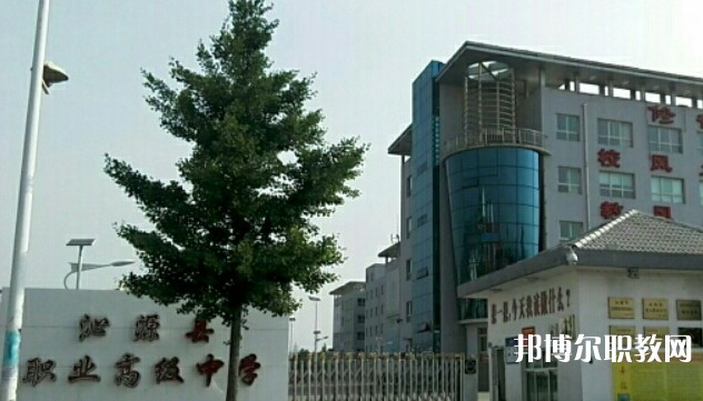 2024沁源縣職業(yè)高級(jí)中學(xué)招生計(jì)劃 招生人數(shù)是多少(附要求、條件、對(duì)象)