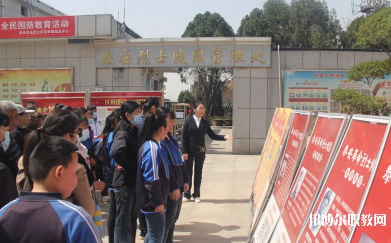 2024泰安市特殊教育中心招生計劃 招生人數(shù)是多少(附要求、條件、對象)