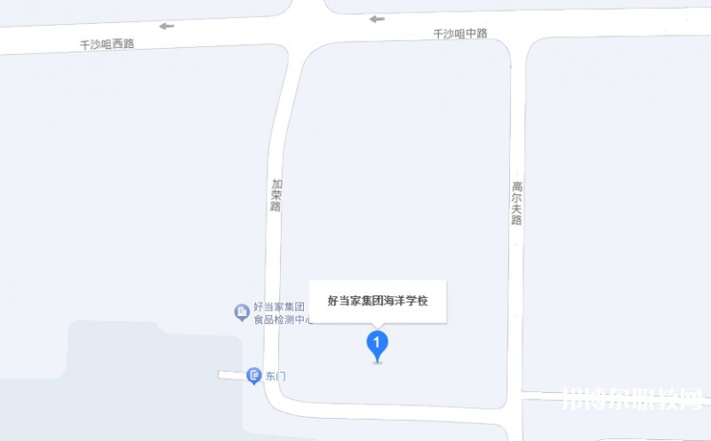 榮成市好當(dāng)家集團(tuán)海洋學(xué)校地址，乘車(chē)路線(xiàn)