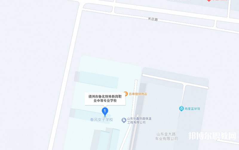 德州市魯北特殊教育職業(yè)中等專業(yè)學(xué)校地址，乘車路線