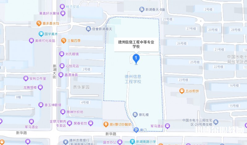德州信息工程中等專業(yè)學(xué)校地址，乘車路線