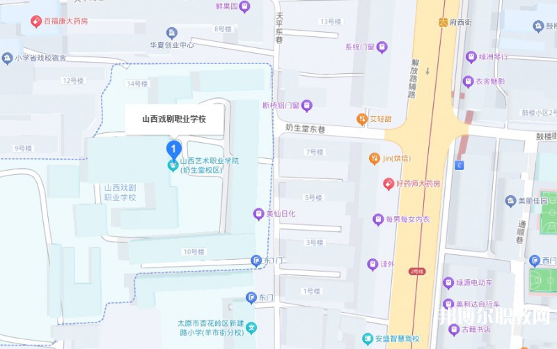 山西戲劇職業(yè)學(xué)院附屬中等藝術(shù)學(xué)校地址，乘車路線