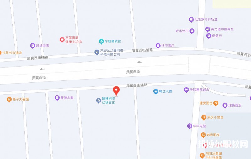 山西省航空(基礎(chǔ))學(xué)校地址，乘車路線