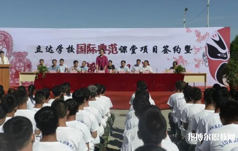 2024太原市立達(dá)職業(yè)中學(xué)校招生計(jì)劃 招生人數(shù)是多少(附要求、條件、對(duì)象)