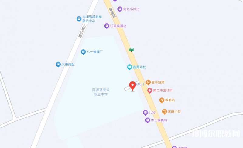 渾源縣高級職業(yè)中學(xué)地址，乘車路線