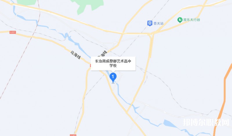 長治黎都藝術(shù)職業(yè)高中學(xué)校地址，乘車路線