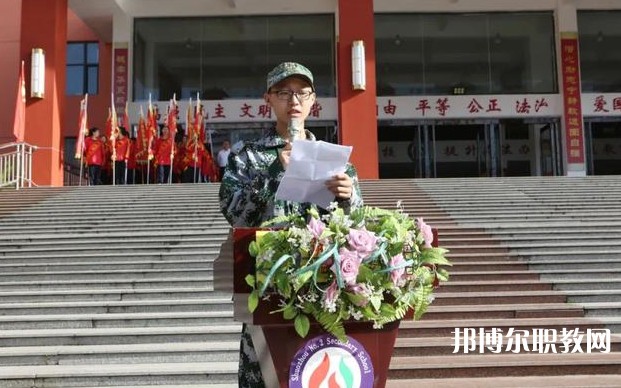 2024朔州市二馬高級(jí)職業(yè)中學(xué)招生計(jì)劃 招生人數(shù)是多少(附要求、條件、對(duì)象)